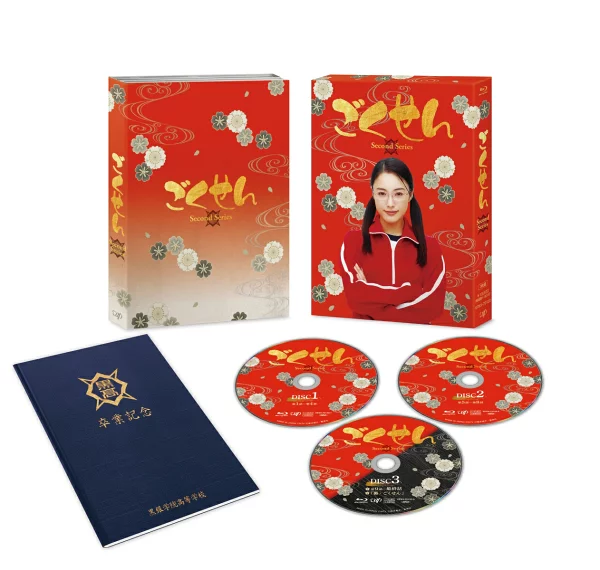 极战<第二辑> Blu-ray BOX [Blu-ray] 仲间由纪惠、龟梨和也等