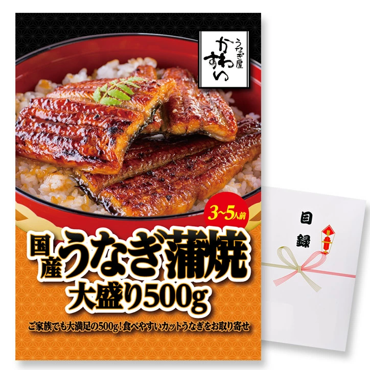 带面板目录川水国产鳗鱼蒲烧大号500g（A36）勺子美食