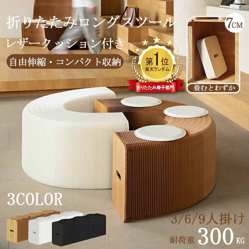 推荐产品