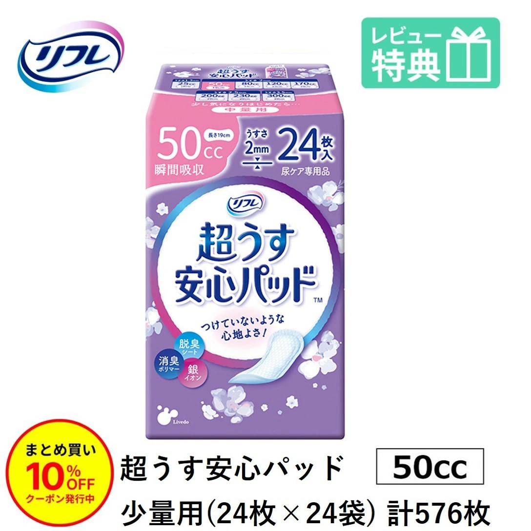 “成人护理一次性尿布邮购专卖店”是一家只销售医院和护理机构实际使用的“专业级”和“工业用”物品的商店。