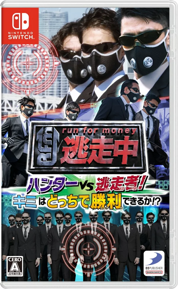 猎人VS逃跑中的逃亡者！谁能赢！？ Switch 版本 任天堂 Switch
