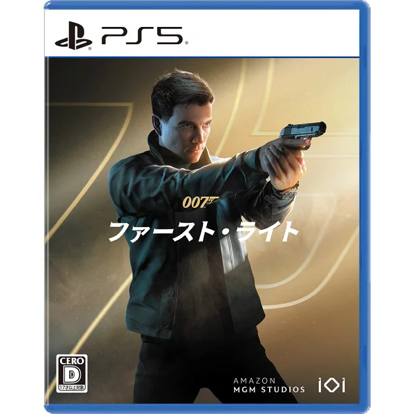 [特典] 007 曙光 PS5 版 ([早期购买特典] 「007 曙光豪华版」免费升级) 特典 PS5