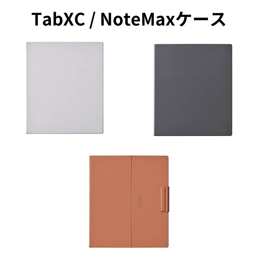 BOOX TabXC/NoteMax 13.3 英寸磁性保护套