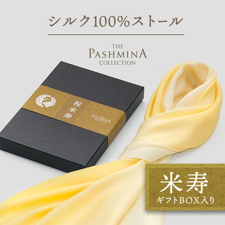 羊绒（羊绒）披肩/围巾专业品牌 礼品/礼物网上商店 精选春夏披肩“Pashmina Collection”
