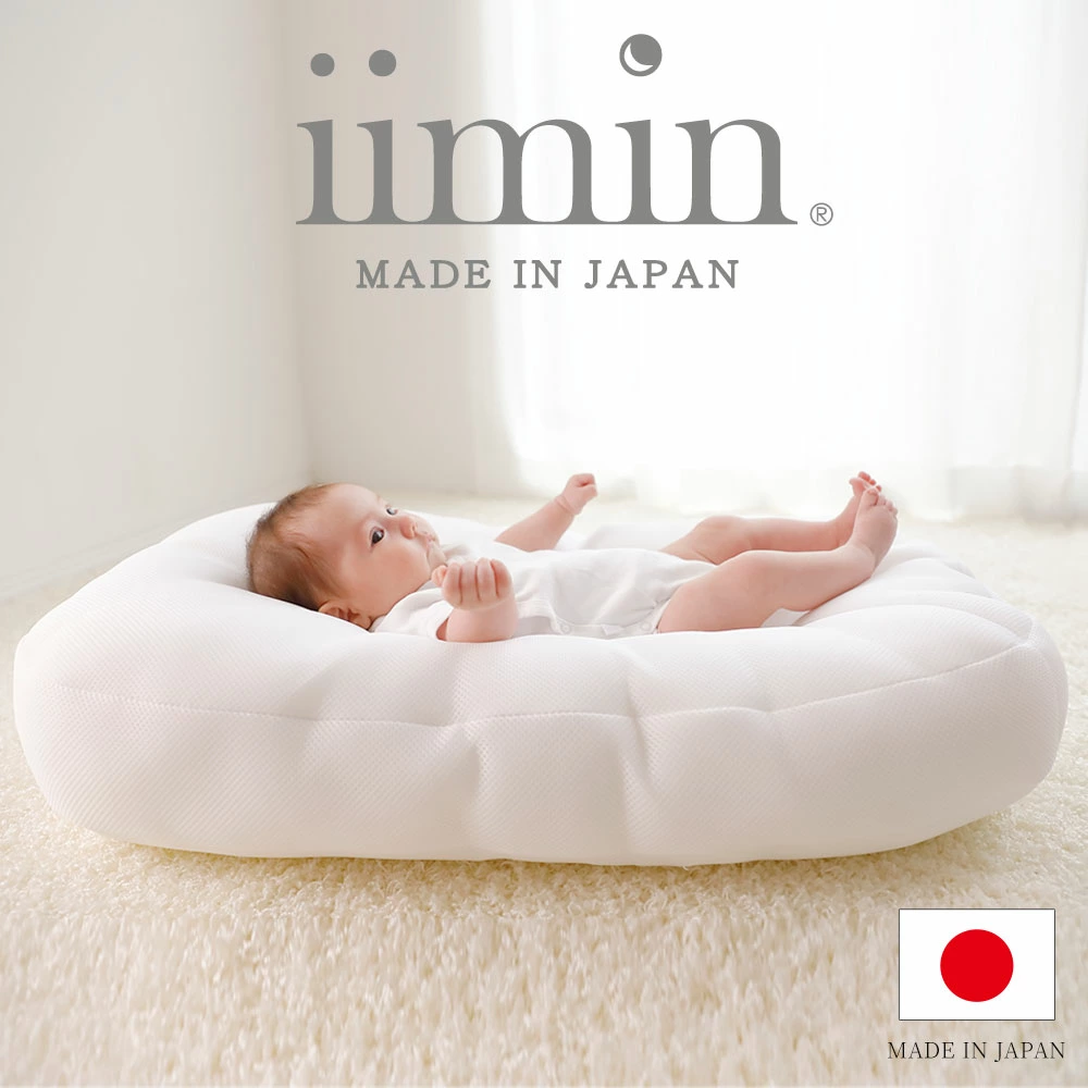 iimin C 曲线婴儿蒲团