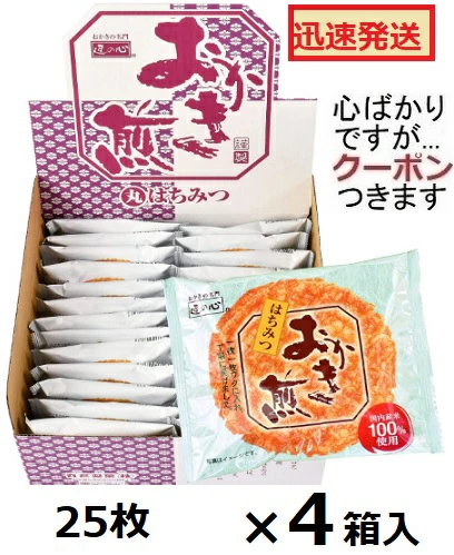 如果您正在寻找邮购糖果和饮料，请交给糖果批发商大荣商事。