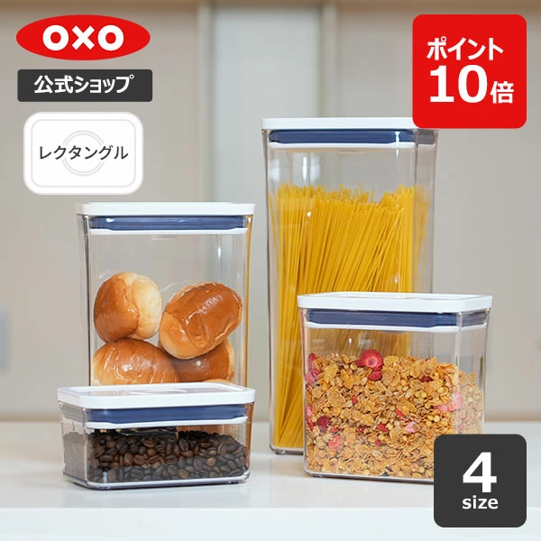 OXO 乐天市场官方商店
