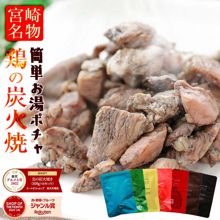 遇见21店