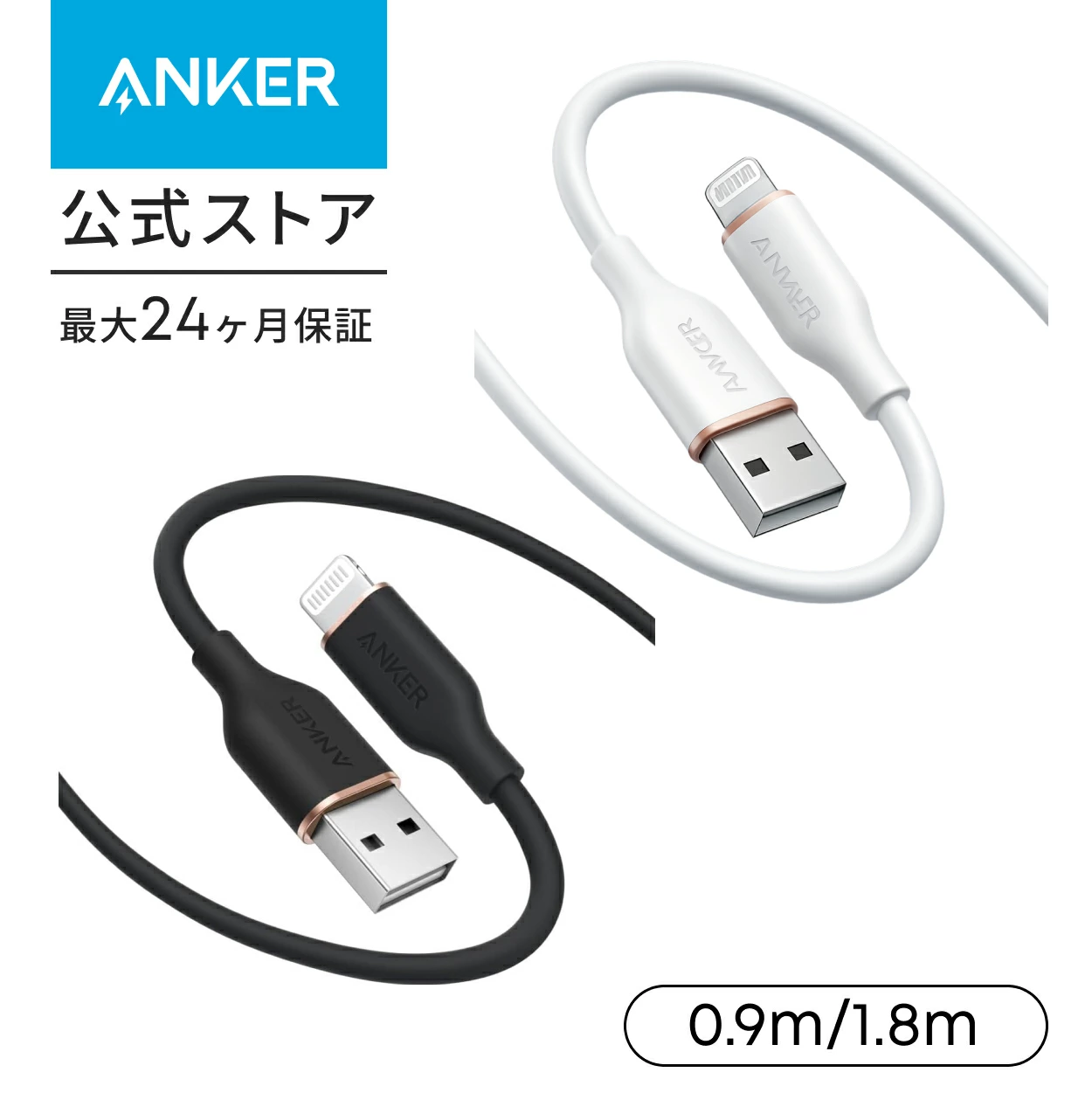 Anchor Direct 乐天市场店