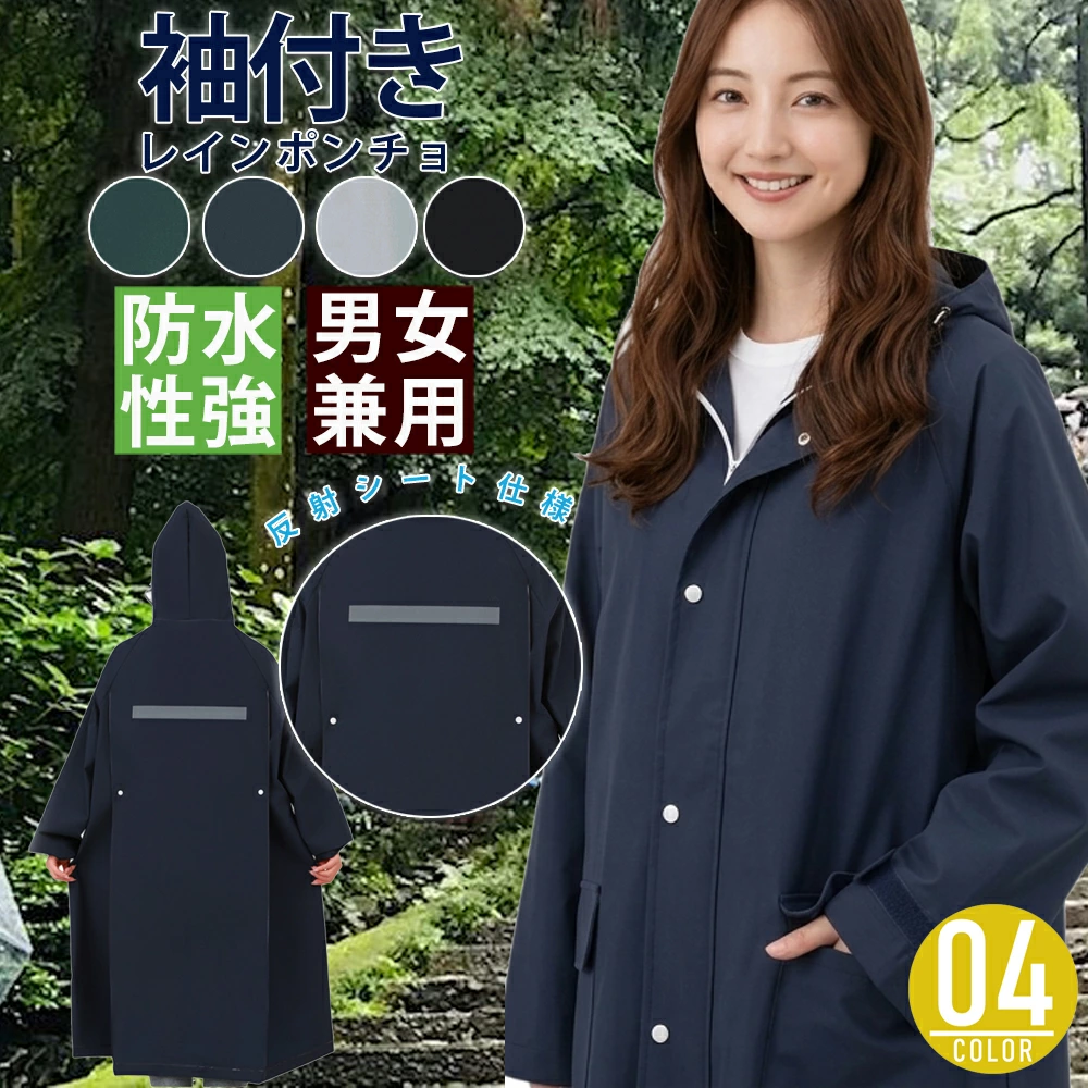 环保优质EVA材质及夜间安全设计