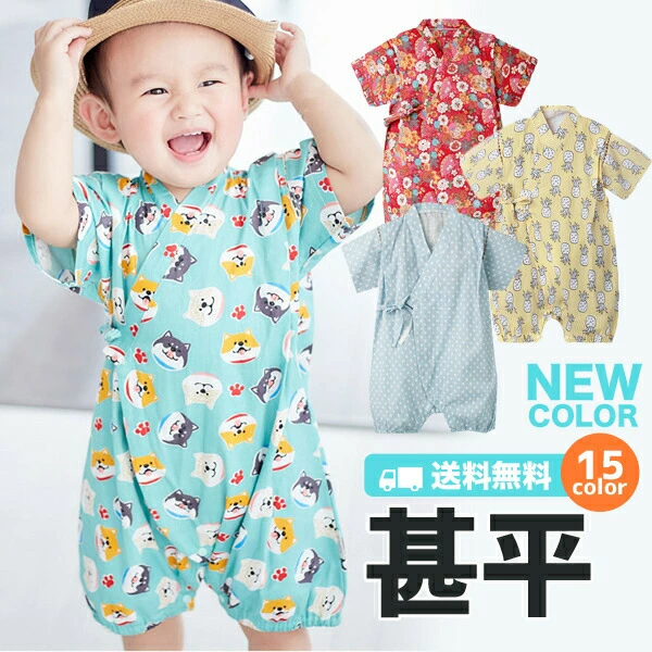 裤裙连裤等正式婴儿服装和进口婴儿服装以优惠价格出售！