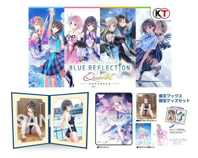[乐天图书限定特典 + 乐天图书限定商品 + 其他] BLUE REFLECTION 四重奏：少女的奇迹 Premium Box PS5 版（原创角色精细对开 + 商品套装 + [早期购买优待] 特别相框“四重奏”） 原创商品 原版优待优待 PS5