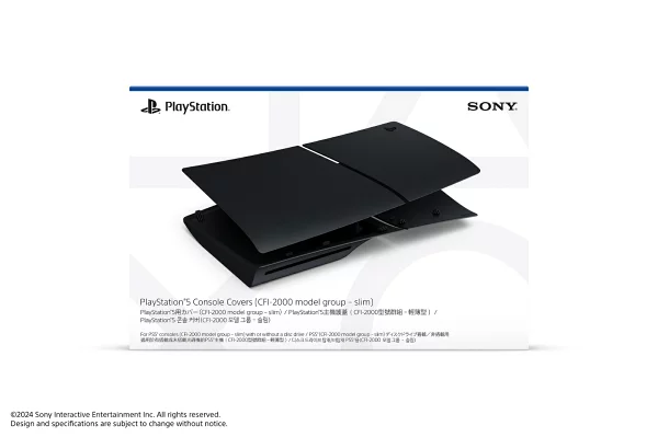 PlayStation5 外壳 午夜黑 PS5