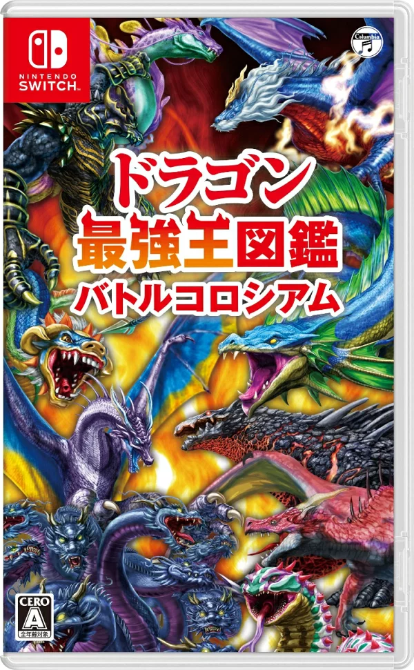 龙最强王百科全书战斗斗兽场 Nintendo Switch