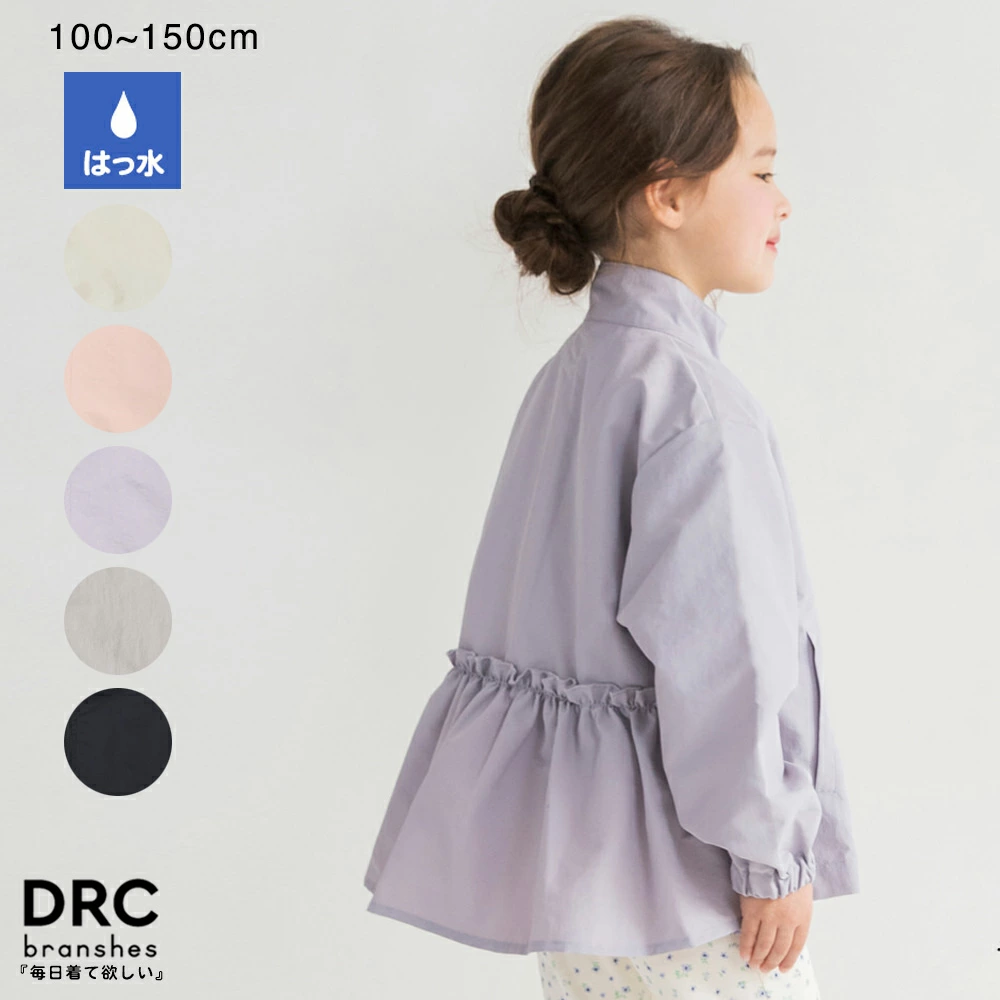 儿童和婴儿服装 Blanches 乐天市场商店