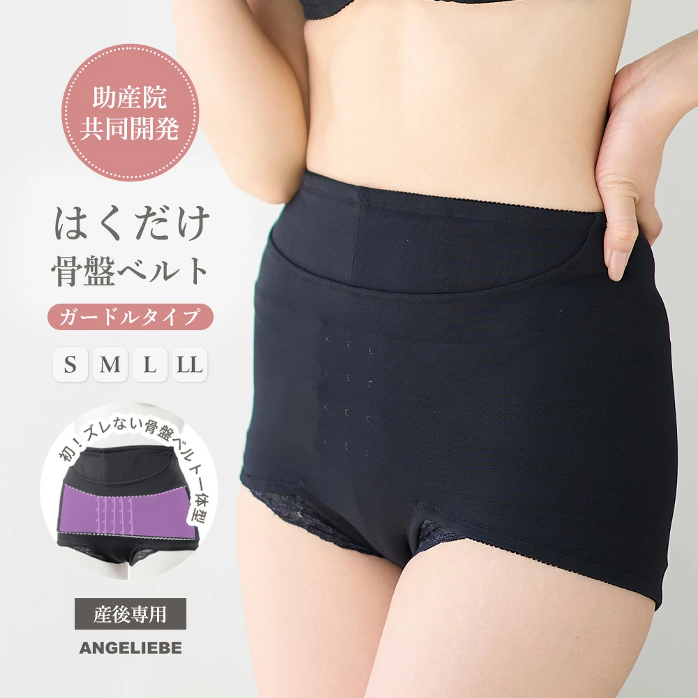 孕妇哺乳服婴儿 ANGELIEBE