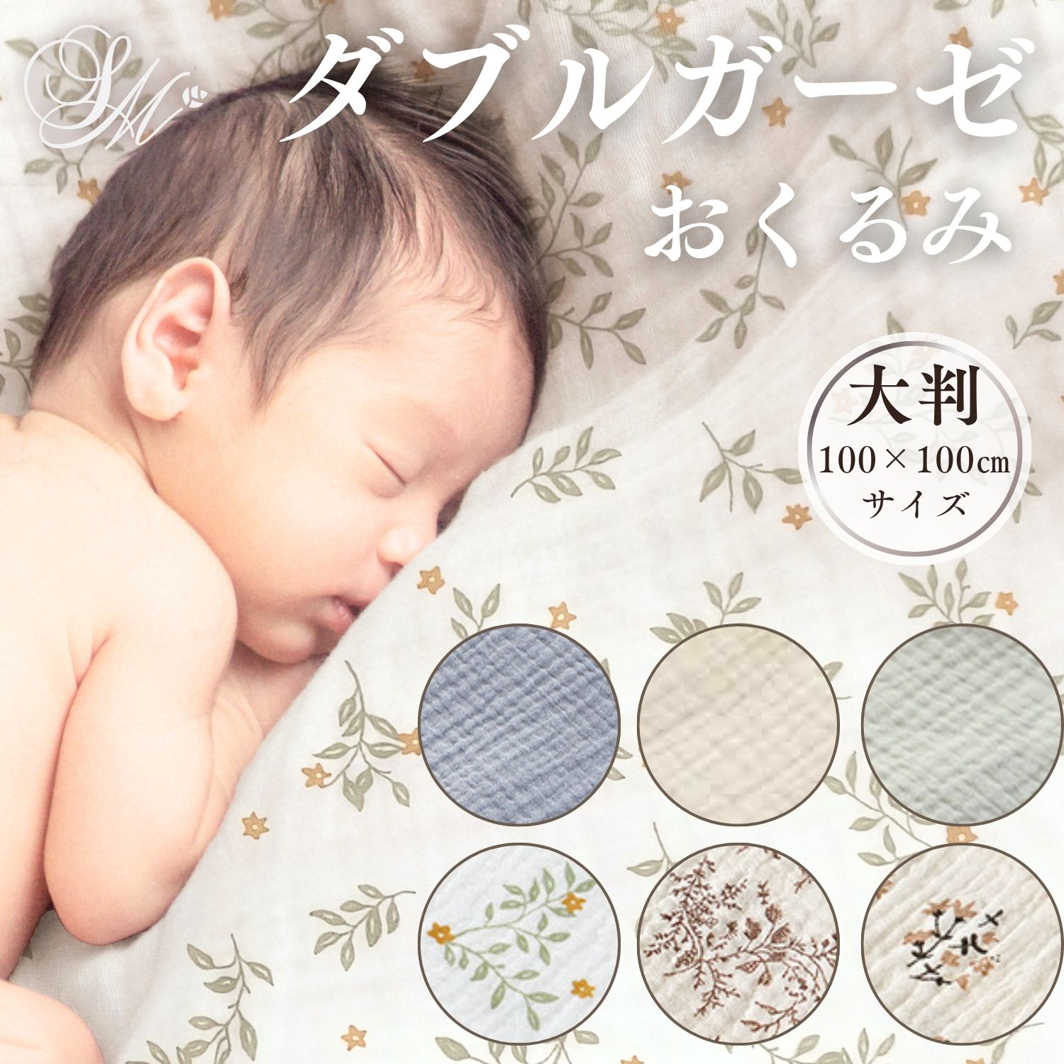Sweet Mommy 乐天市场孕妇装和哺乳服商店