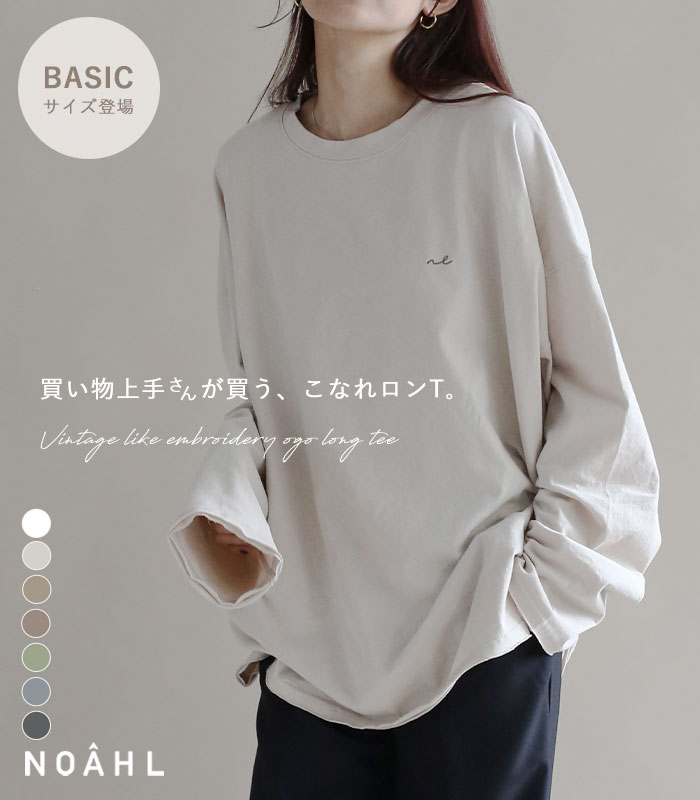 诺亚女装