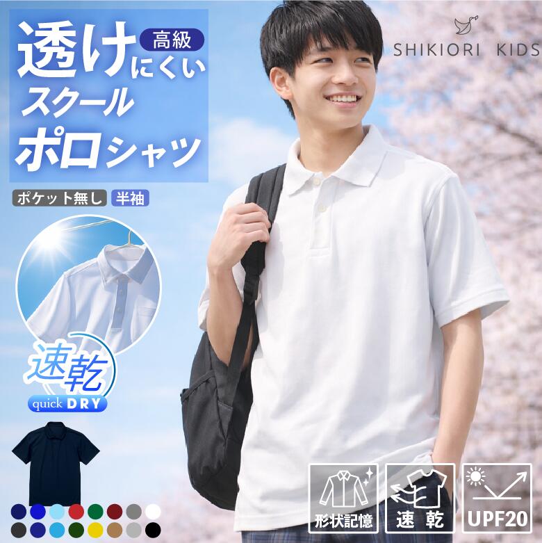 男士时尚短袖 Polo 衫