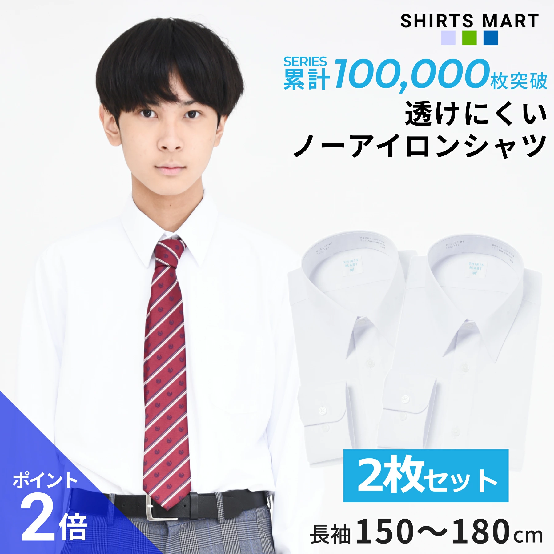 【2件套】男士免烫衬衫长袖