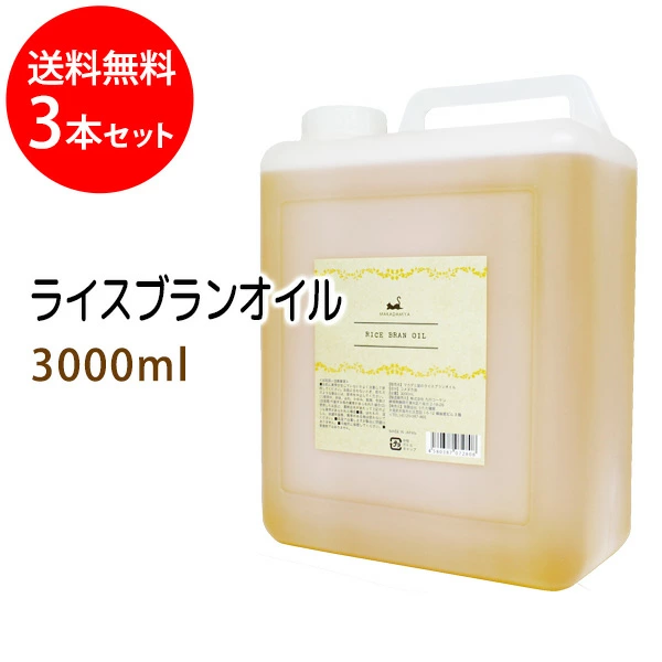 按摩油/基础油/美容油专卖店 澳洲坚果 100%天然提取，无添加，最优质的油