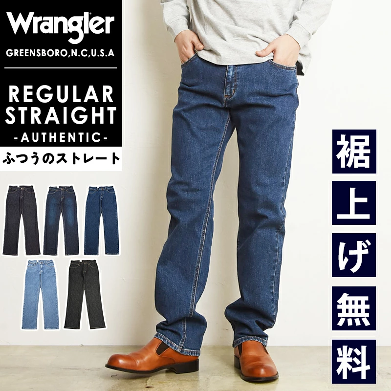 牧马人(Wrangler) 轻松直
