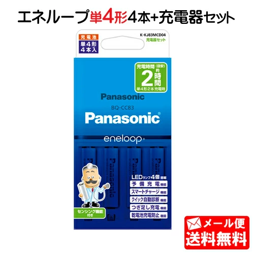家用电器（电池、LED灯泡、消耗品等）、安防用品（无线电铃、插座定时器等）、智能手机配件等。