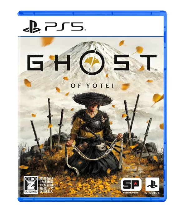 羊蹄之魂 PS5
