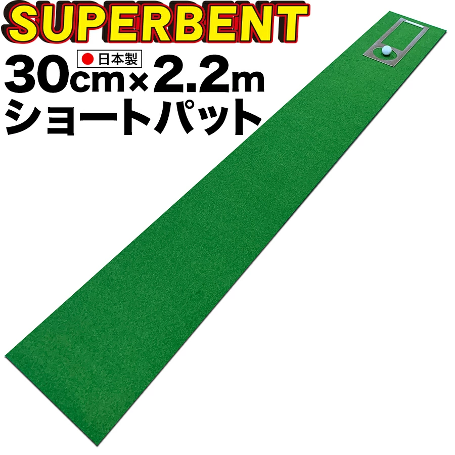 推杆垫和推杆练习器材专业车间 / Putter Mat Studio PRO Golf Shop