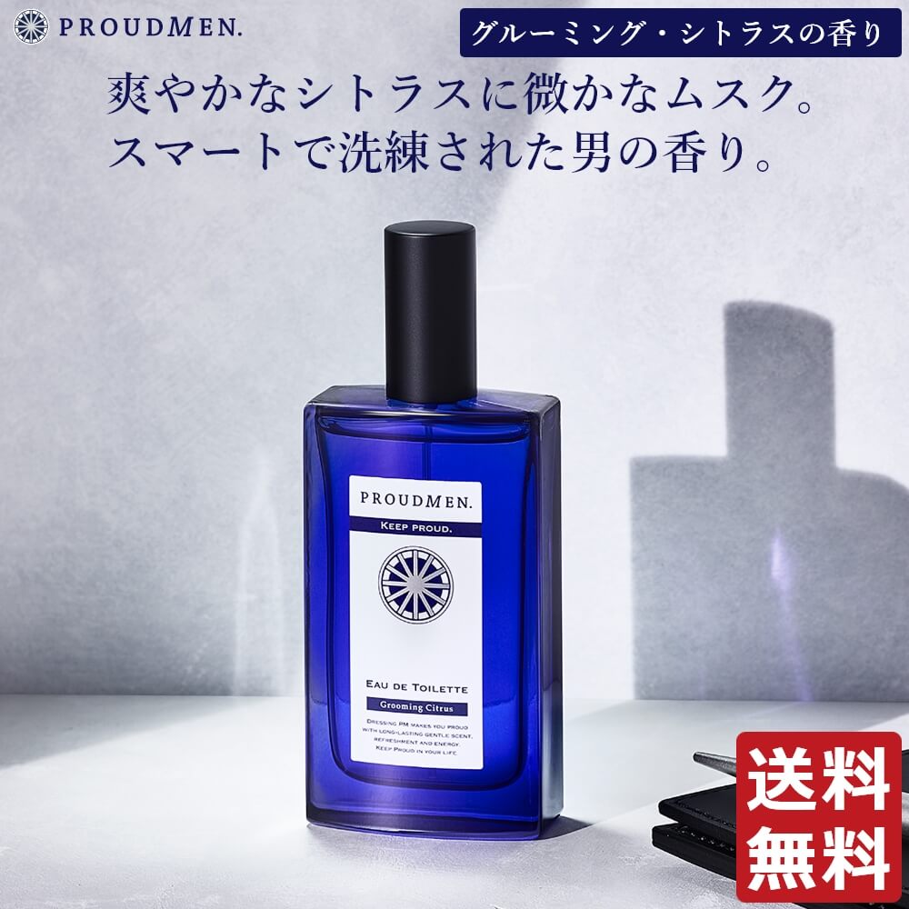 男士化妆品专营网上购物网站（男士化妆品）| M Cosmetics 男士化妆品