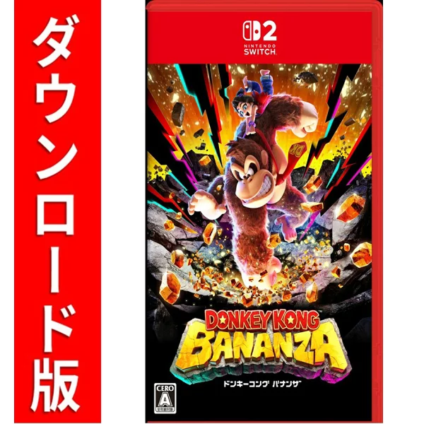 [Switch 2]Donkey Kong Bananza（下载版）*最多可使用Nintendo Switch 2 6,400点积分