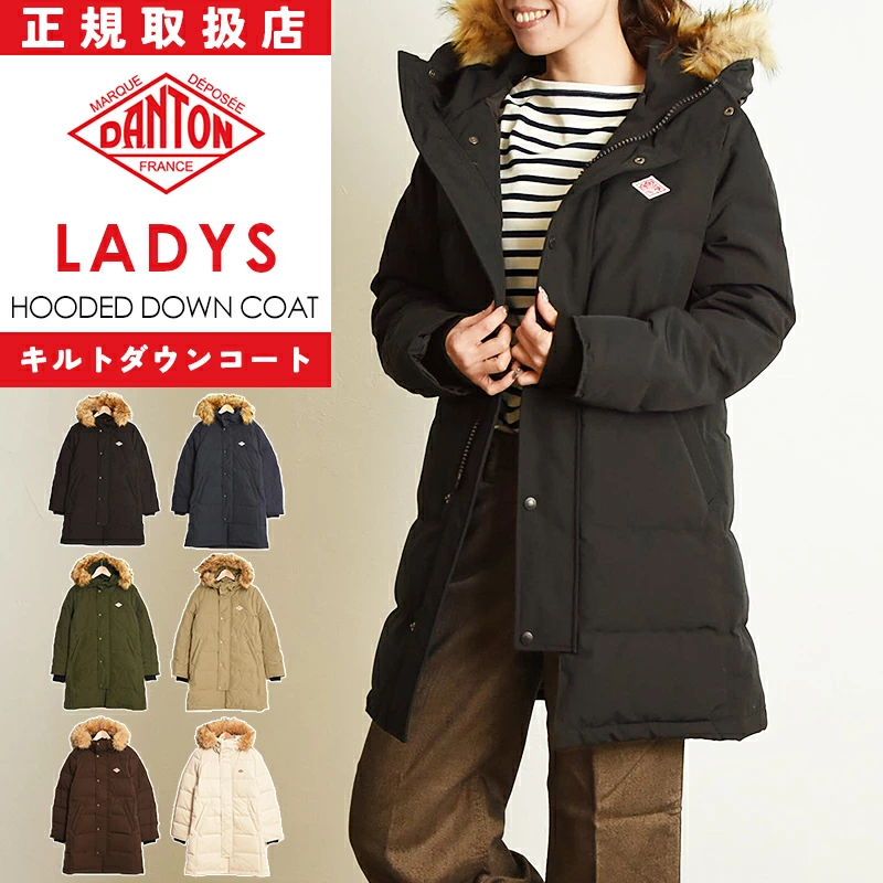DANTON 生态皮草羽绒服