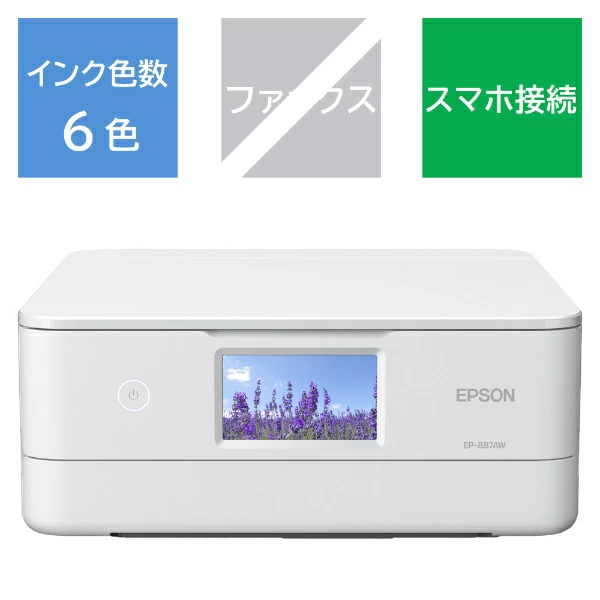【参与赢取高达20000积分|截至 6 月 25 日] EPSON | Epson EP-887AW 6色喷墨多功能一体机 Colorio(Colorio) 白色[卡片/名片～A4]