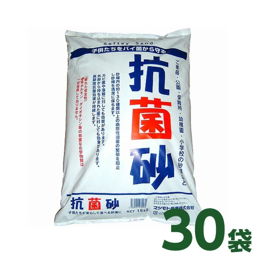 建筑材料大集合！！在我们的商店，专业人员精心挑选并交付令您满意的建筑材料。