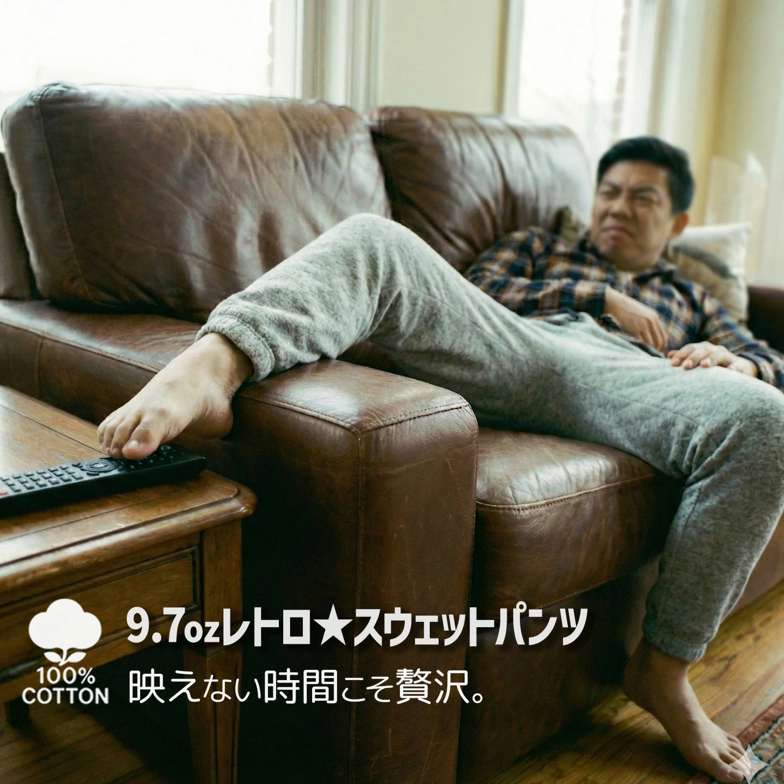 男式运动裤