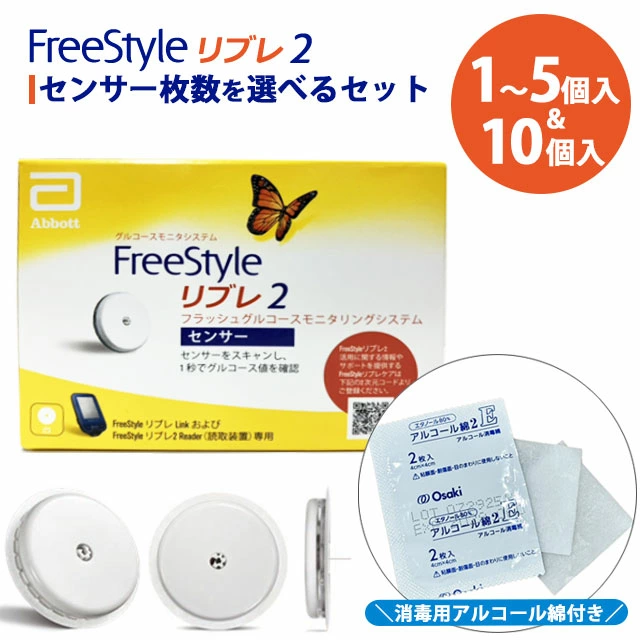 医院服务护理店（原ozabu）|对于接受和接受护理的人来说都很舒适！提供更好的护理产品和最好的服务的护理用品专卖店。