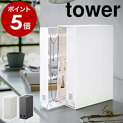 项链和耳环收纳盒 6131/6132