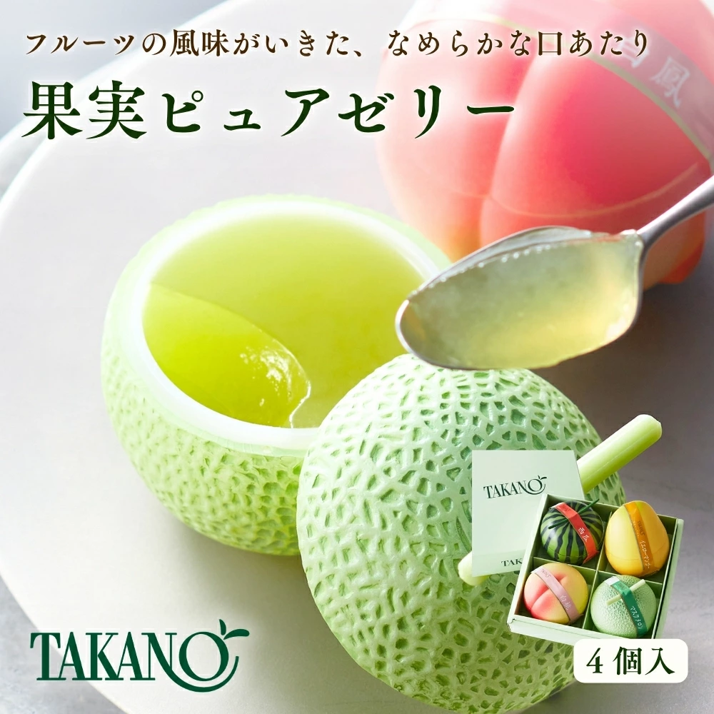 水果专卖店【新宿高野高野水果店】：在线购买老字号水果店严选的优质水果和原创食品。