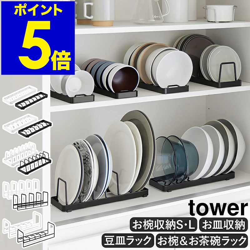 餐具收纳系列1371 / 1372 / 1373 / 1374 / 1375 /1376 / 1395 / 1396 / 1397 / 1398