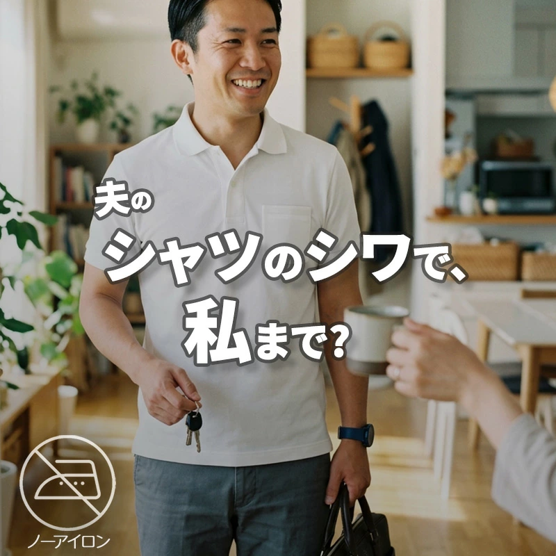 干网 Polo 衫 干网