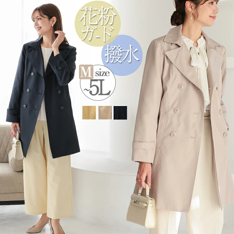 “Lily Bell”是原创设计和精选单品的阵容，“成人和可爱的日常风格，为女性带来美好的日常生活”