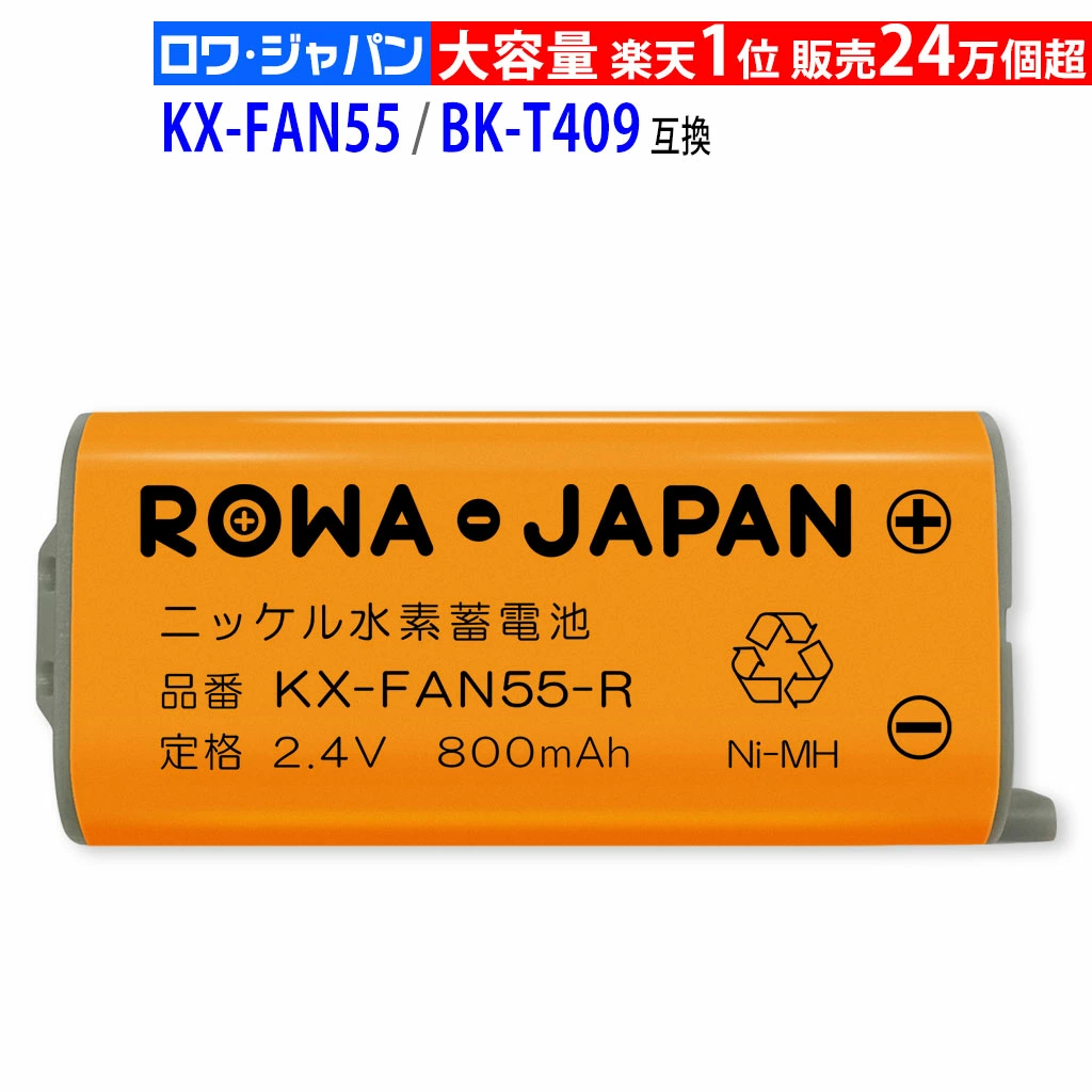 最近，您的手机是否经常没电？用Rowa兼容电池解决电池问题！ 【产能提升1.23倍】×【销量突破24万】评论★好评率高，回头客！