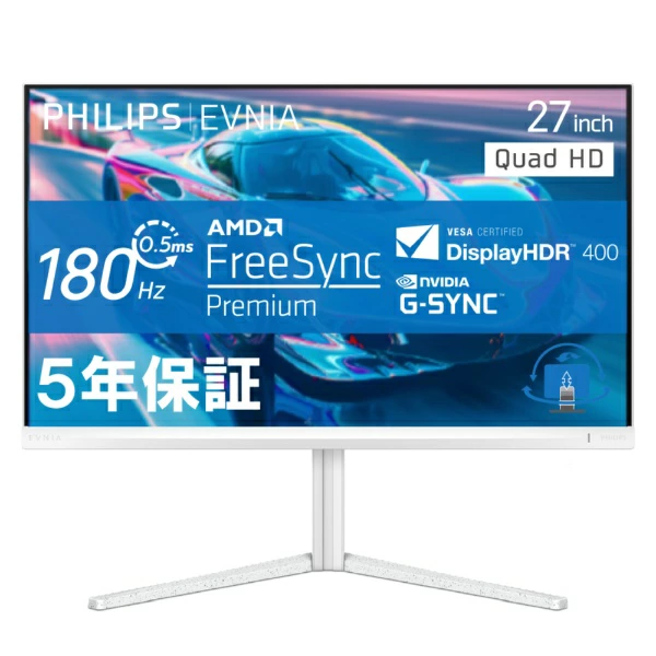 PHILIPS｜飞利浦游戏显示器 EVNIA 白色 27M2N5501/11 [27型/WQHD(2560×1440)/宽屏/180Hz]
