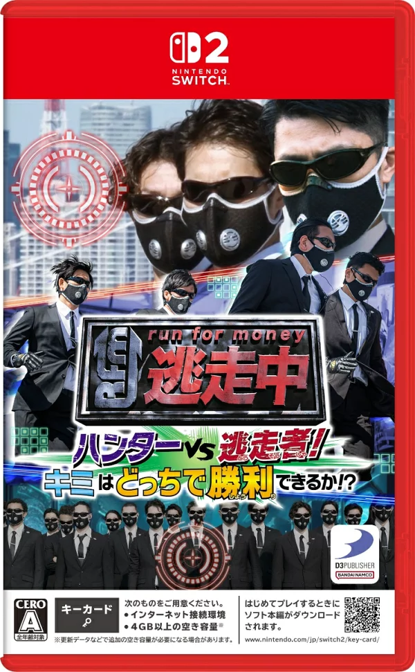 猎人VS逃跑中的逃亡者！谁能赢！？ Switch 2 版本 任天堂 Switch 2