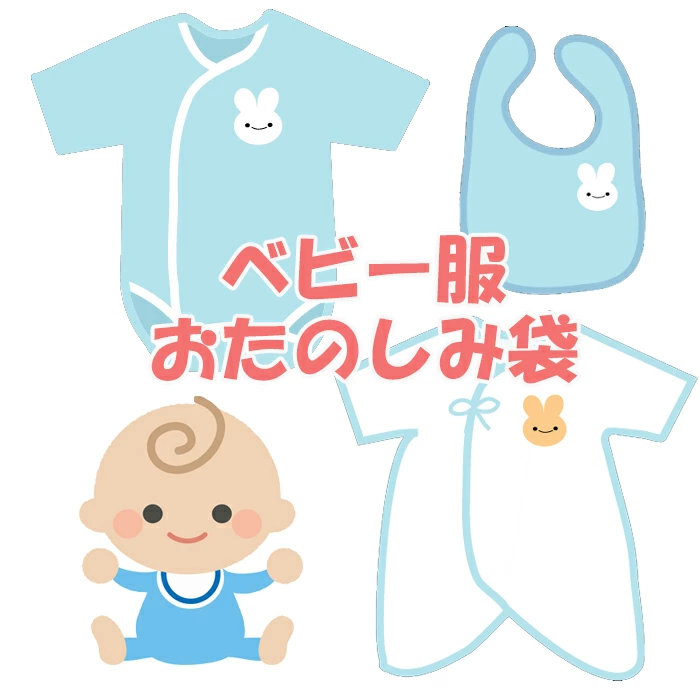 裤裙连裤等正式婴儿服装和进口婴儿服装以优惠价格出售！
