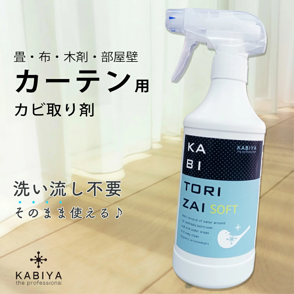 脱模剂软