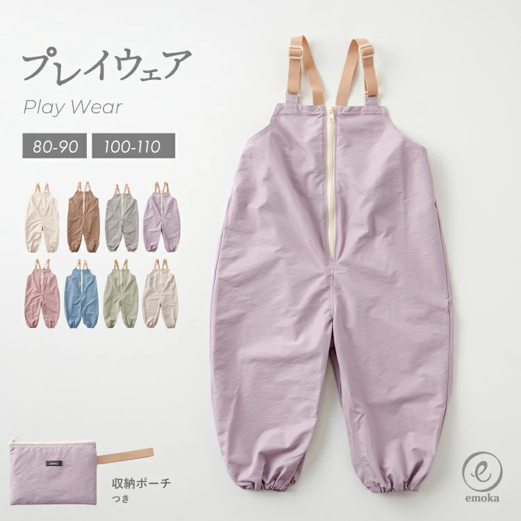 婴儿礼物/生日礼物店