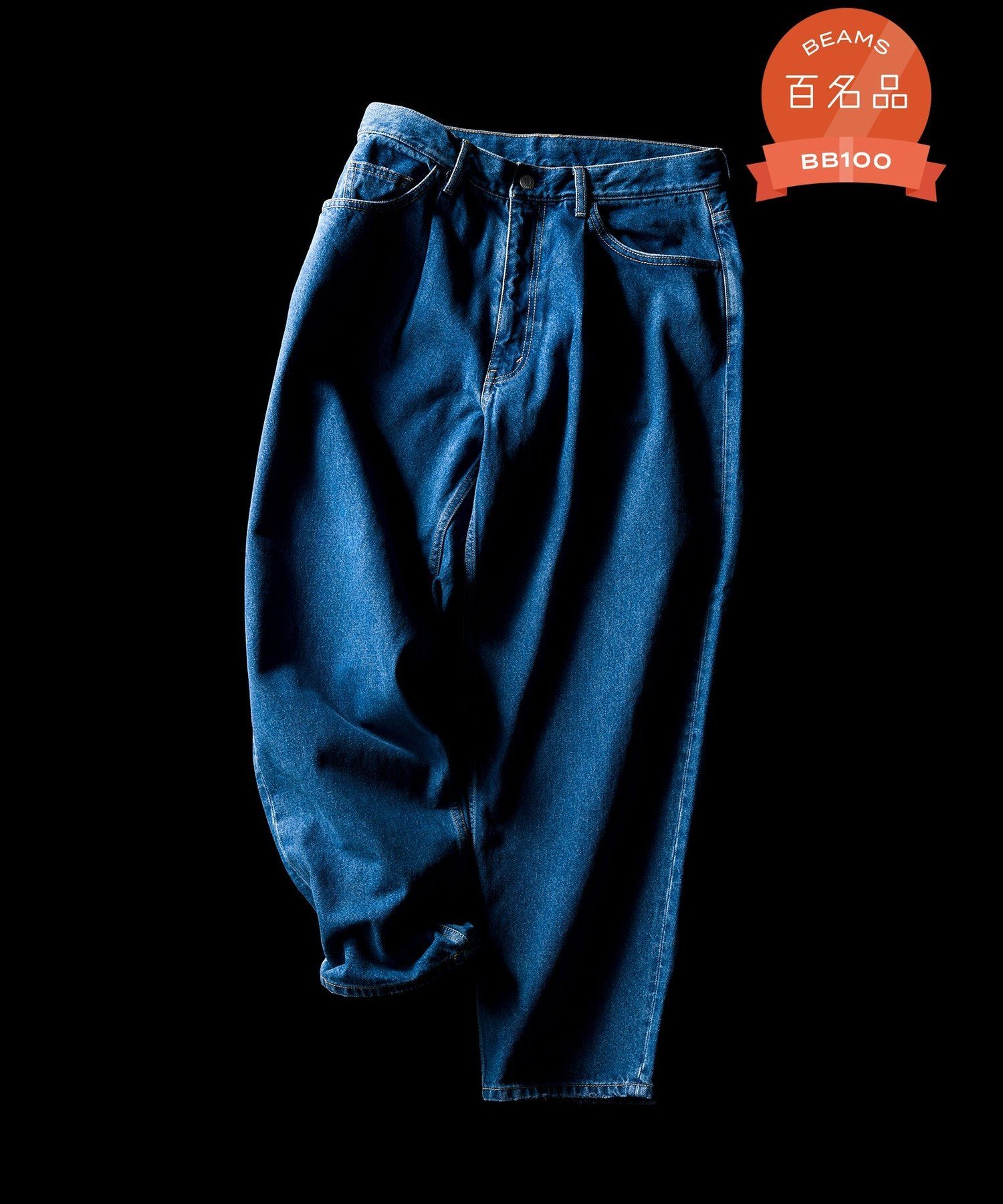 【补货】【BEAMS 100 名品】BEAMS |宽锥形牛仔布 |男士牛仔裤 | 男士牛仔裤宽锥形贴合 1 褶皱 |标准长销|可水洗|春夏