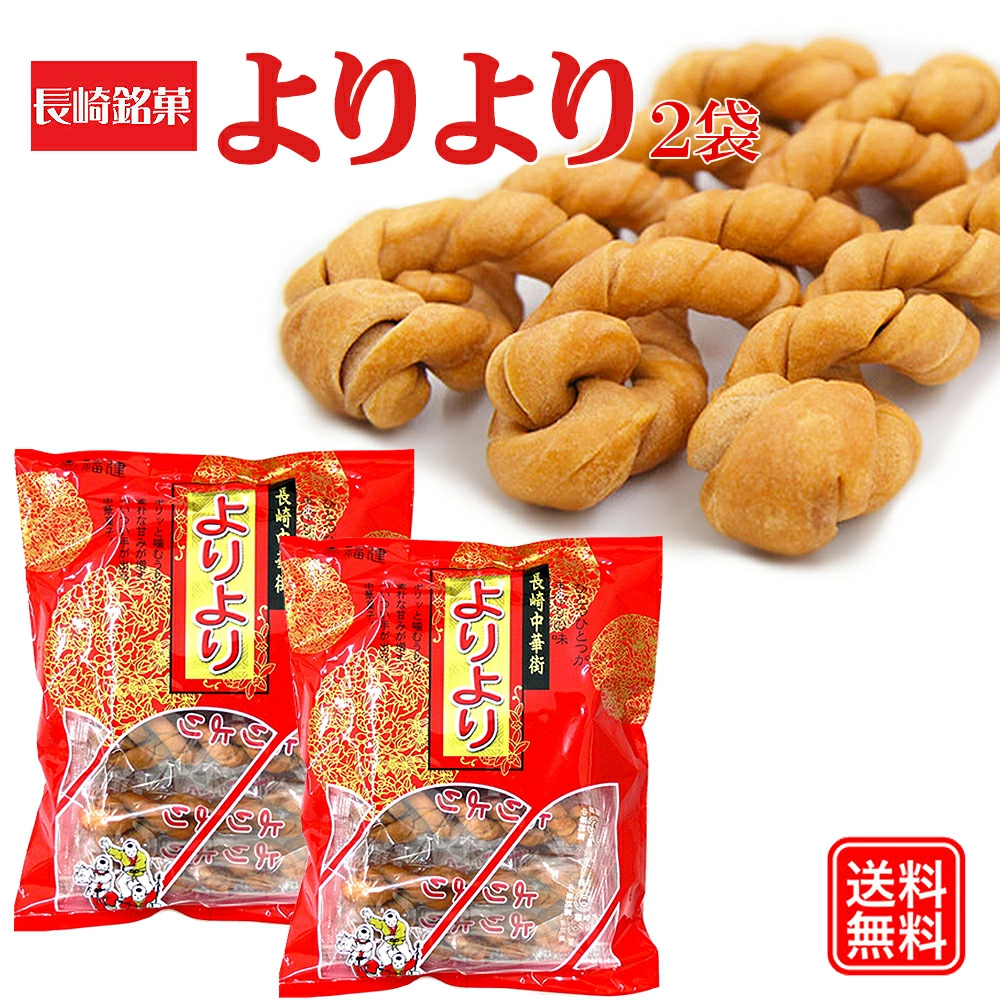 这是汇集壹岐的海鲜、烧酒、鱼干、海胆、鱿鱼等特产的网上购物网站。