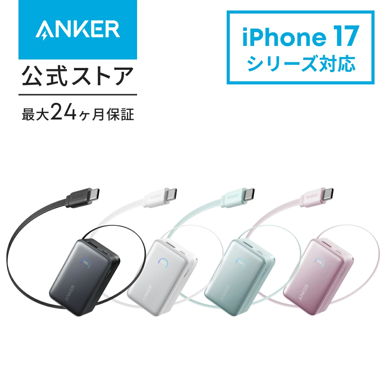 Anchor Direct 乐天市场店